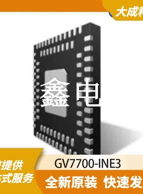 音视频专用IC GV7700-INE3 原装正品 QFN84_7X7MM