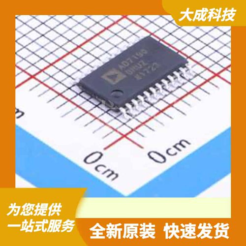 AD7190BRUZ-REEL 原装正品 TSSOP-24