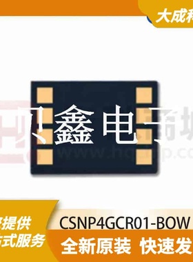 FLASH存储器 CSNP4GCR01-BOW 原装正品 LGA8_6X8MM