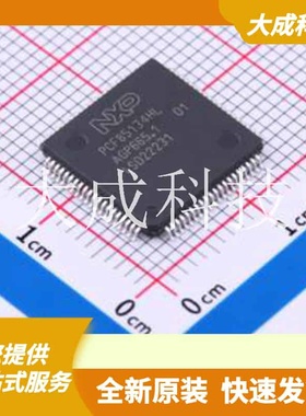 PCF85134HL/1,118 原装正品 LQFP-80(12x12)