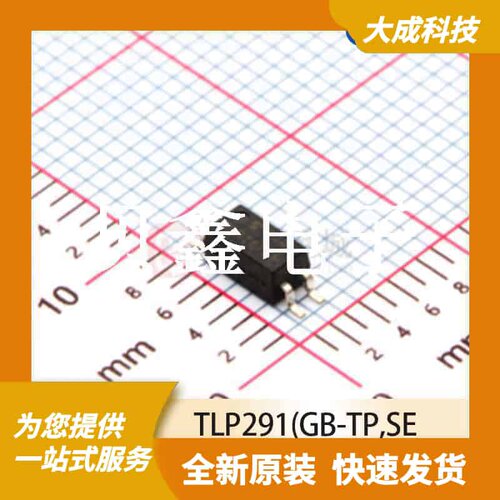 光电耦合器 TLP291(GB-TP,SE 原装正品 SO4_2.6X4.55MM