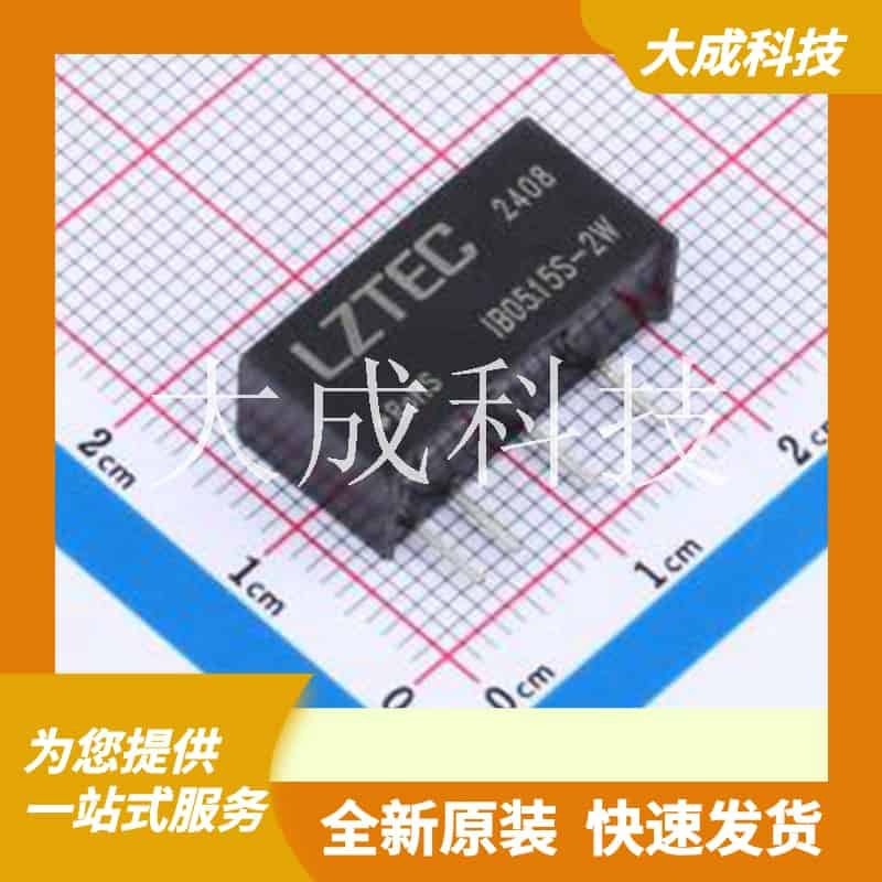 B0515S-2W 原装正品 描述: