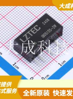 IB0515S-2W 原装正品