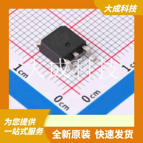 IRFR5305TRPBF 原装正品 TO-252-2(DPAK)