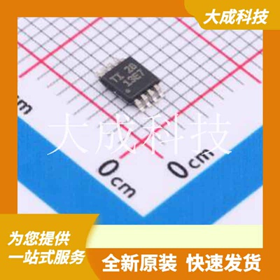TLV2314IDGKR 原装正品 双路