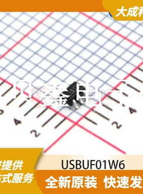 EMI/RFI滤波器 USBUF01W6 原装正品 SOT323-6L