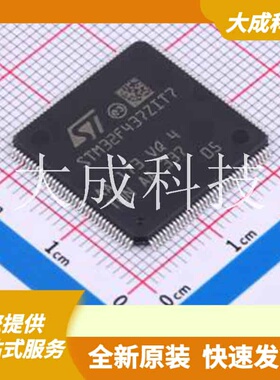 STM32F437ZIT7TR 原装正品 CPU内核