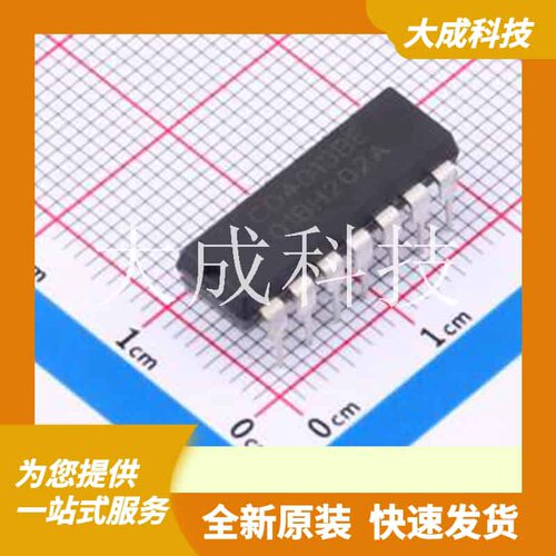 CD4013BE(XBLW) 原装正品 D-型