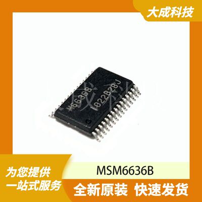 M6636B 原装正品