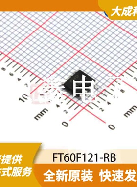 8位MCU单片机 FT60F121 原装正品 SOP8_150MIL