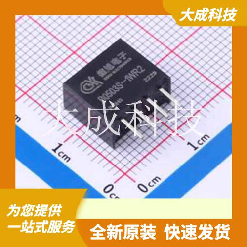 B0503S-1WR2 原装正品 通道数