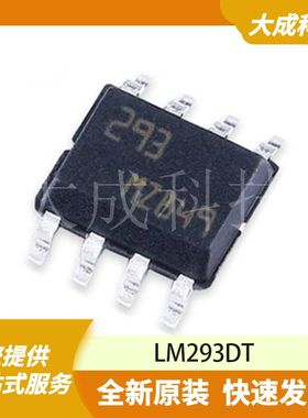 LM293DT LM293DT 原装正品 99999 0.37 9999 0.37  原装正品