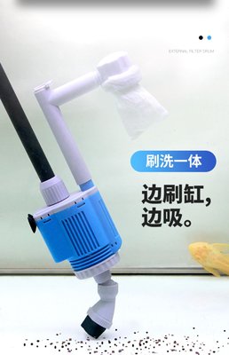 小型清洁吸粪器水电粪吸污机换抽鱼池过滤吸便器鱼缸动洗沙抽水