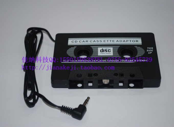 车载MP3音源音频转换器磁带