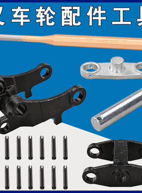 诺力/如意过链轴/叉车轮架/地牛推杆轴/三连板小轮轴/大冲子插销