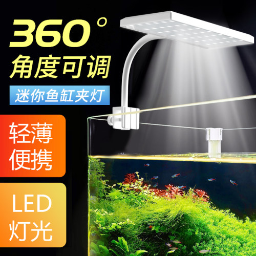 鱼缸夹灯草缸灯全光谱灯爆藻灯