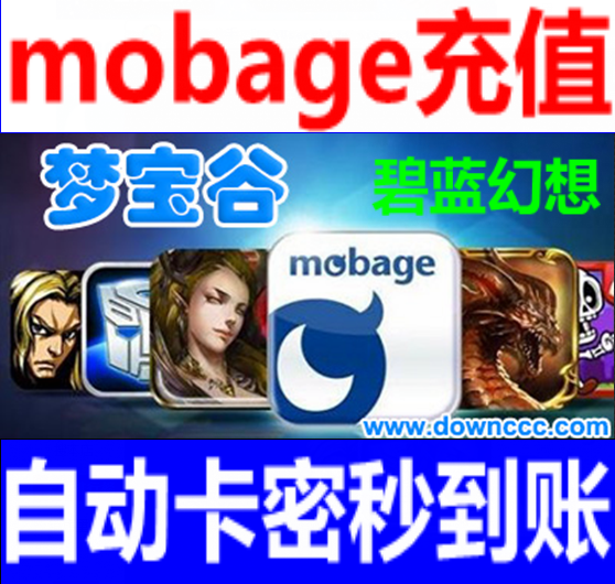 梦宝谷Mobage碧蓝幻想 10000点日元GBF井 超得必得皮肤氪金