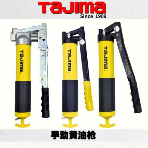 TAJIMA田岛手动黄油枪单杆双杆
