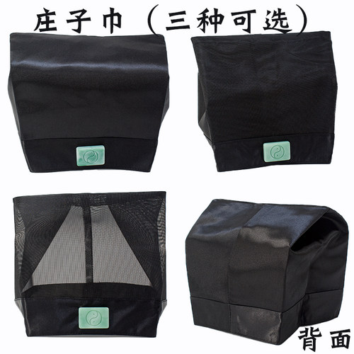 庄子巾道士帽武当山绸面全网半网
