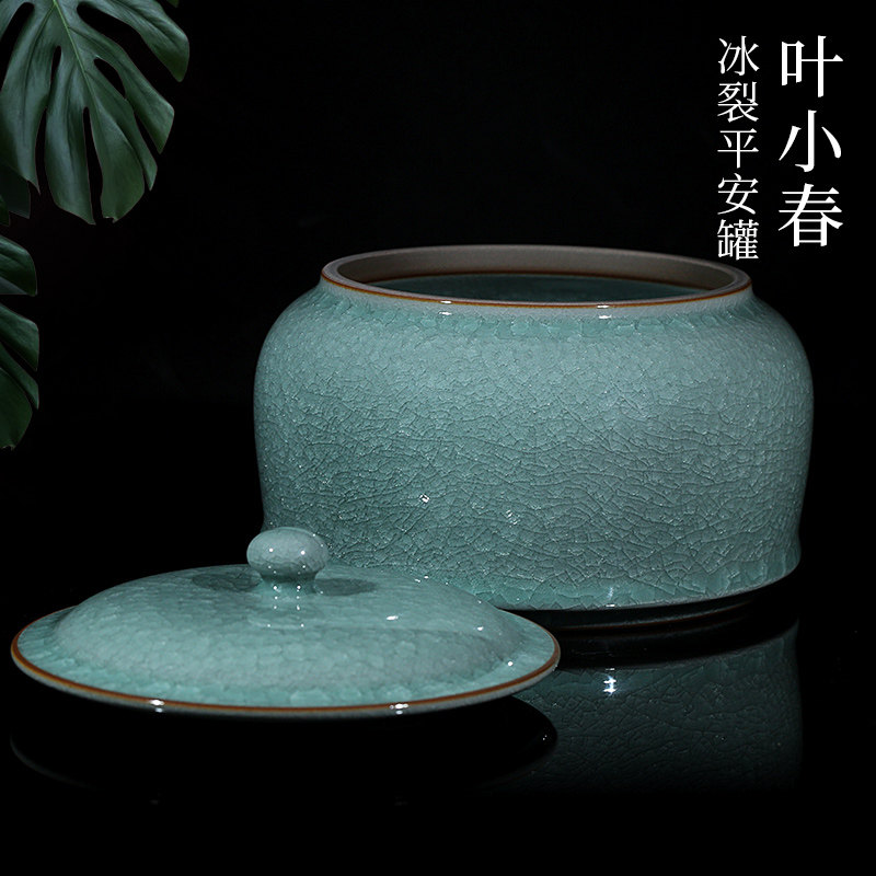 道诣堂叶小春龙泉青瓷冰裂开片茶叶罐高端茶具瓷器陶瓷家用储茶罐