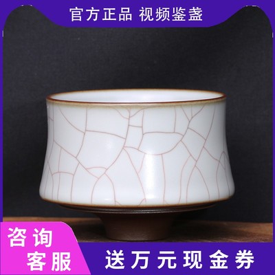 叶晨曦月白如竹杯 龙泉青瓷茶具单杯哥窑主人茶杯送礼佳品礼盒装