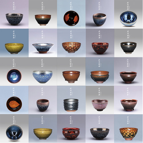 名窑茶盏自主选款实物链接差价