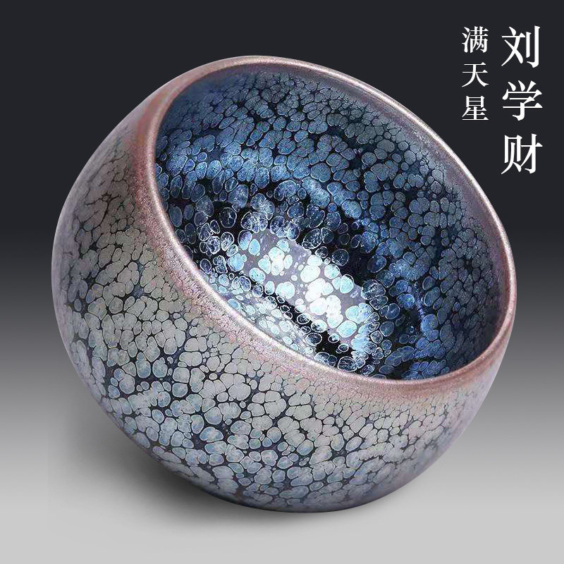 刘学财 纯手工作品建盏禅定握心满天星主人杯单杯大号品茗杯