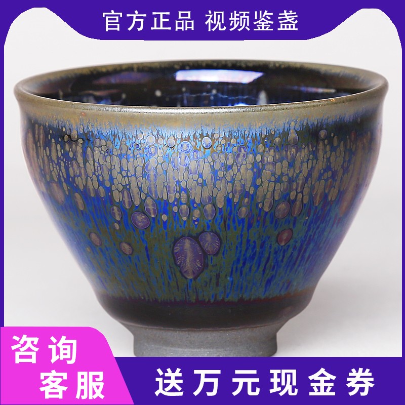 范大飞建盏作品建阳曜变纯手工茶盏天目盏主人杯单杯