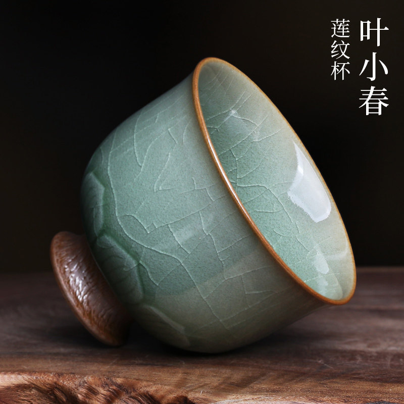 叶小春 龙泉青瓷纯手工冰裂纹冰心莲纹杯开片可养主人杯茶杯