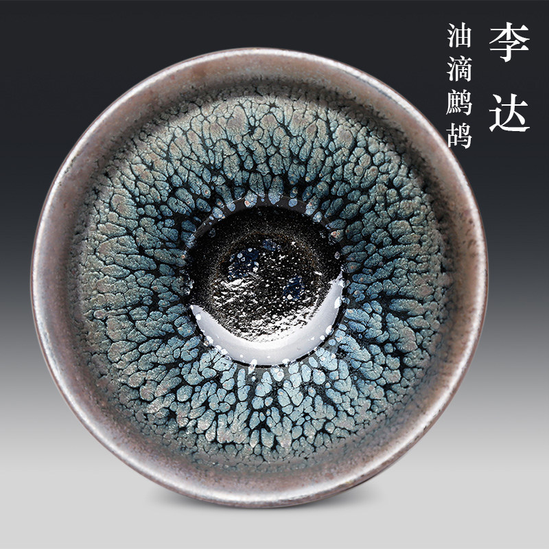 李达 纯手工作品茶盏油滴鹧鸪建盏茶杯主人杯大号茶杯收藏