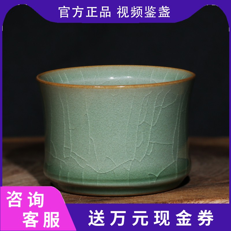 道诣堂叶小春青瓷陶瓷茶杯
