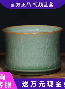 道诣堂叶小春青瓷陶瓷茶杯