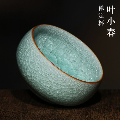 叶小春 龙泉青瓷纯手工作品哥窑茶盏冰裂纹禅定杯茶杯主人杯