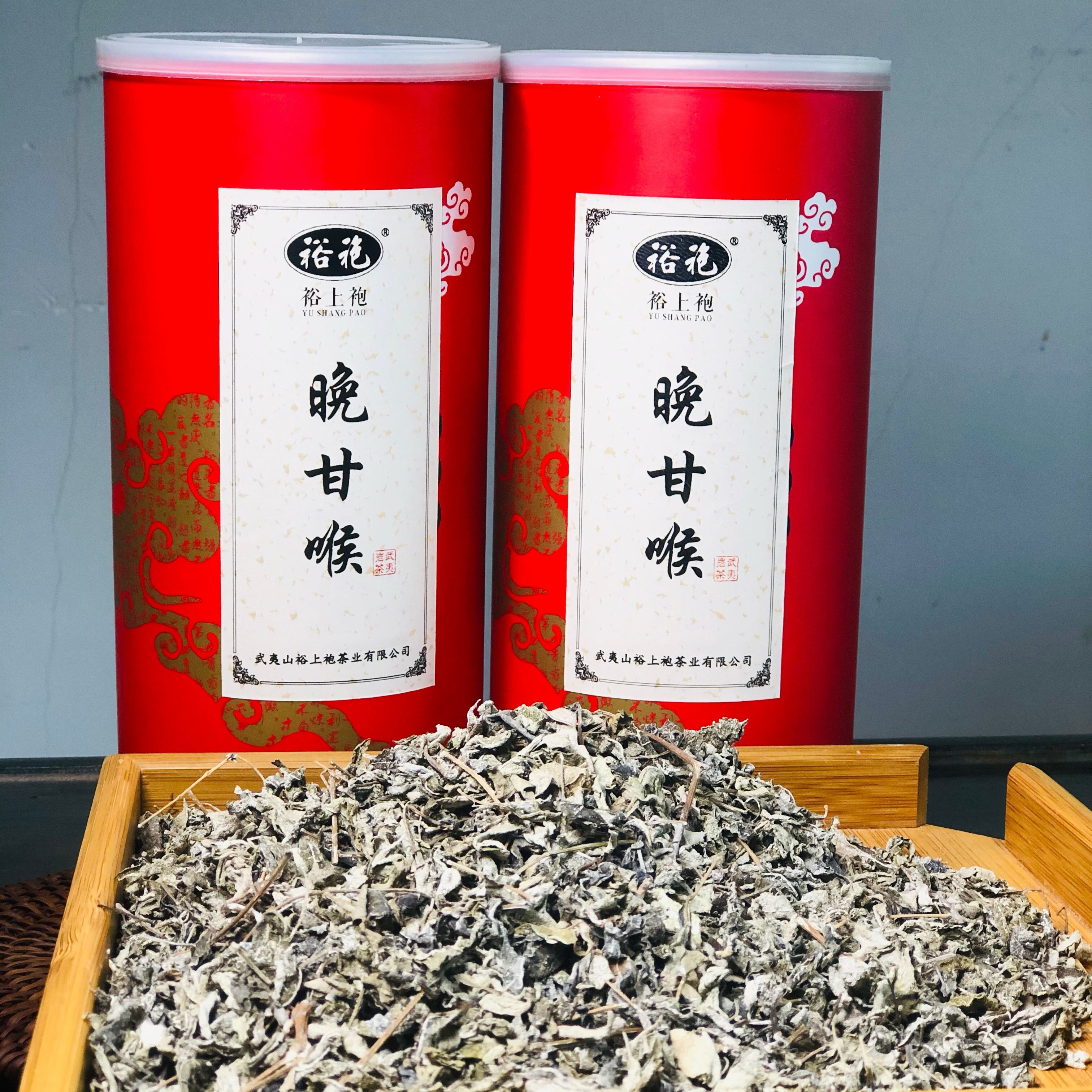 晚甘喉茶叶武夷山管家婆苦甘露苦藤茶野生乞丐茶莓茶先苦后甜裕袍