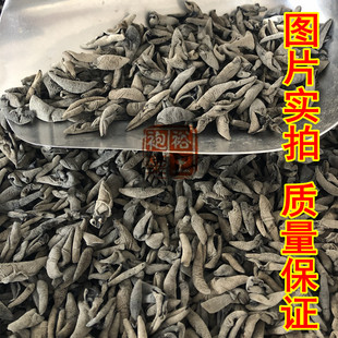 黑木耳野云耳石耳秋木耳老鼠耳小碗耳干货武夷山特产500克