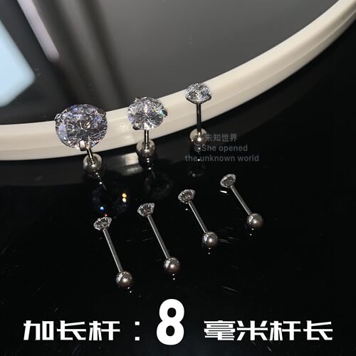 超闪加长水钻全新养耳洞防过敏
