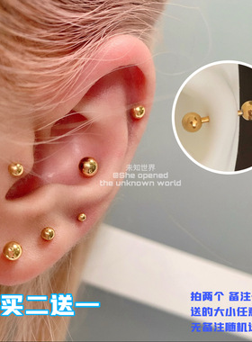 养耳洞耳钉女医用钛钢耳骨钉螺丝拧扣双头男睡觉免摘耳棒耳环耳饰