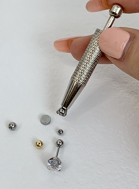 未知世界耳骨钉佩戴工具耳骨钉球球抓取神器不锈钢抓夹镊子弯嘴钳