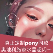 PONY同款 钛钢螺纹拧球球超仙锆石小耳蜗骨耳钉韩国个性 网红耳环女