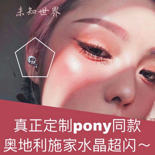 pnoy同款耳蜗钉网红水钻耳骨钉
