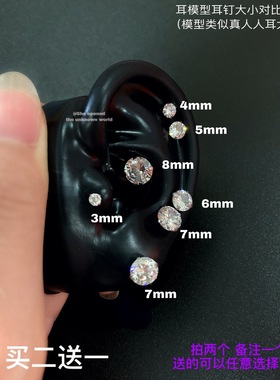 pony同款钛钢平底大小尺寸超闪仿莫桑石拧扣螺纹耳骨软骨钉耳蜗钉