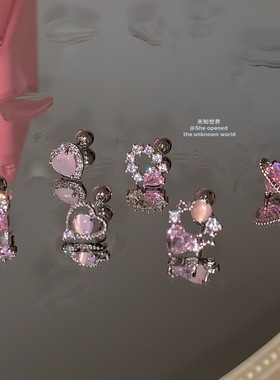 未知世界原创设计钛合金爱心耳骨钉粉色桃心薛小碗同款耳钉秋季新
