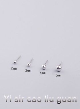 银耳钉990纯银女2024新款潮养耳棒耳棍男养耳洞简约小巧耳饰耳环