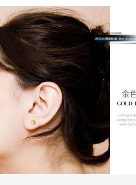 简约迷你圆球小耳钉养耳洞防过敏钛钢平底耳骨钉