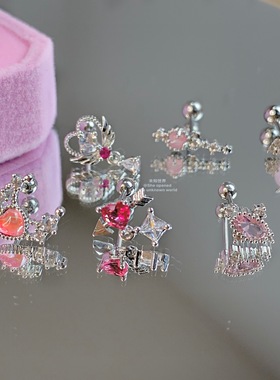 未知世界原创钛合金爱心月亮权杖小熊耳骨钉薛小碗同款耳钉女新款