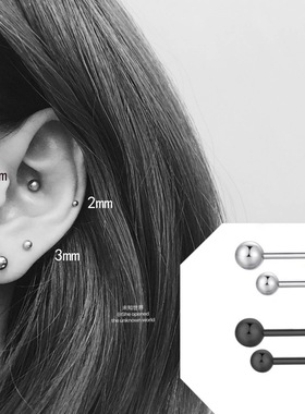 拧扣螺丝耳蜗耳钉女双头黑色系酷简约小巧2025新款潮侧耳骨亚比