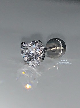 pony同款钛钢平底爱心桃心超闪莫桑石镶嵌拧扣耳骨耳蜗钉白色耳钉