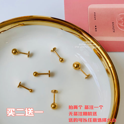 日韩风超小钛钢免摘细针平头耳钉