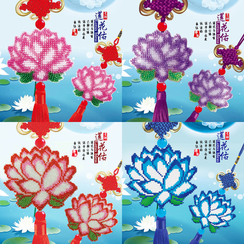 新款十字绣珠绣汽车挂件佛缘吉祥荷韵莲花佑平安福后视镜挂饰成品