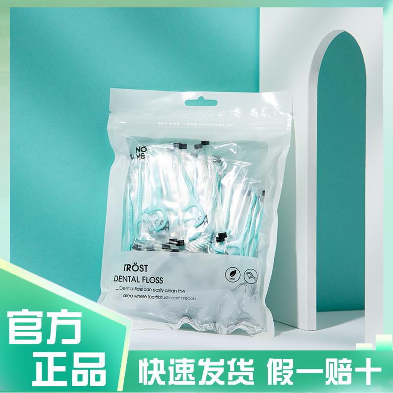 官方旗舰店牙线独立包装正品NOME诺米薄荷味一次性装便携超细护理图片